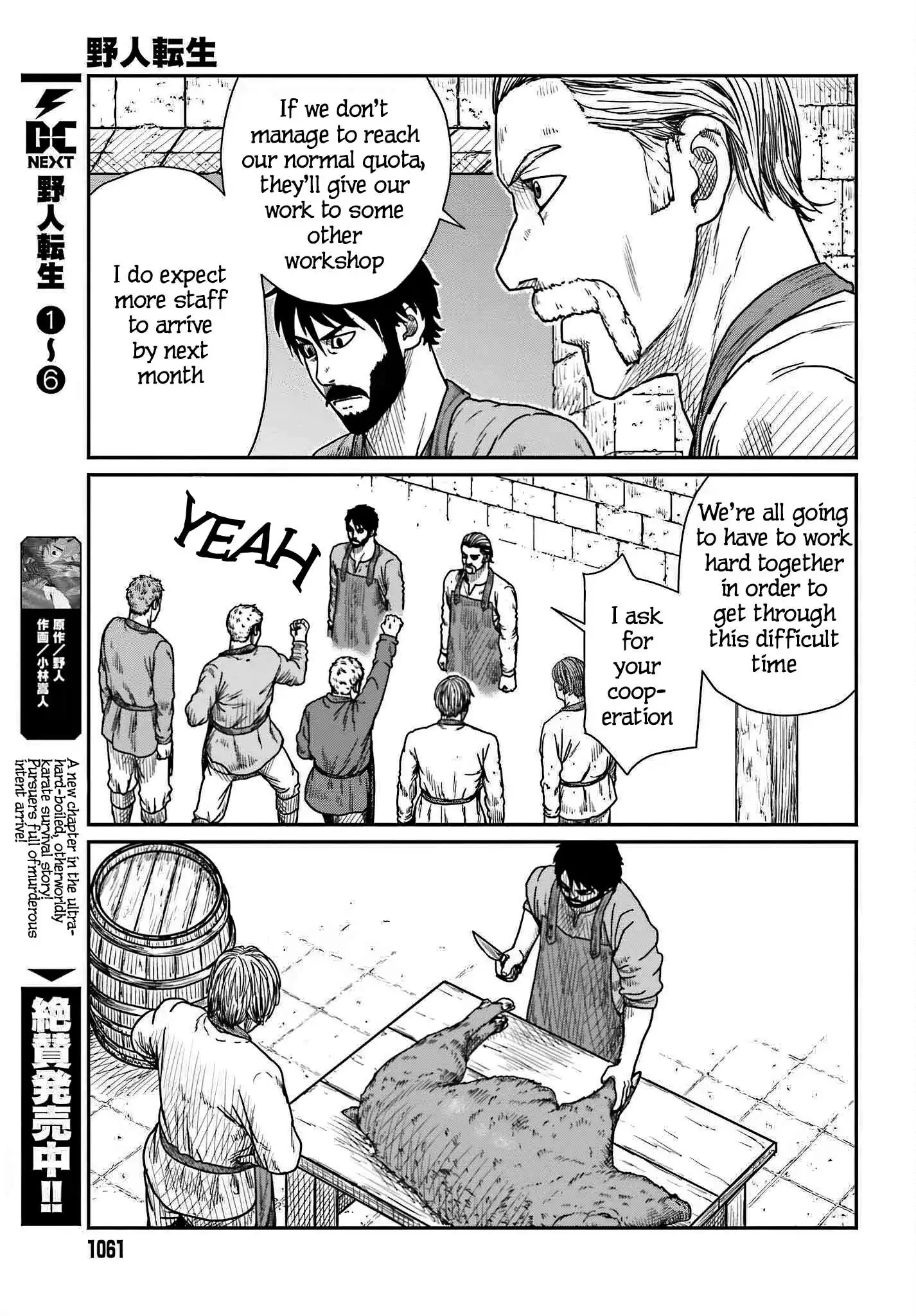 Yajin Tensei: Karate Survivor in Another World Chapter 39 3